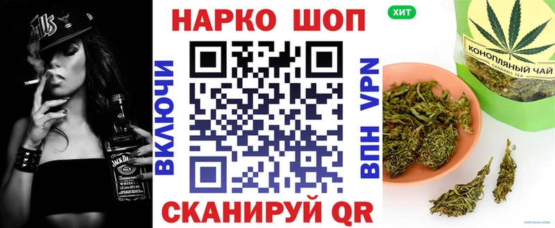 Купить закладку APVP  Меф  COCAIN  Гашиш  Марихуана  Невельск