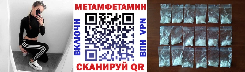 Купить закладки  Невельск  Amphetamine 98% 