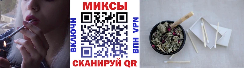Купить закладки  Невельск  Бутират вода 