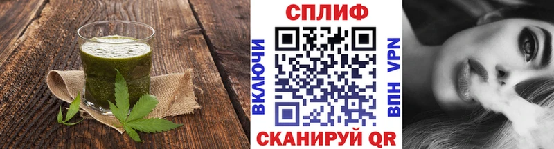 Купить закладки  Невельск  Печенье с ТГК конопля 
