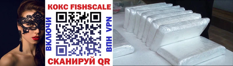 COCAIN 97%  Купить закладки  Невельск 
