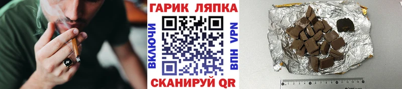 Купить  Невельск  ГАШИШ Ice-O-Lator 
