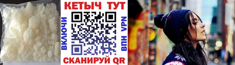 Купить где  Невельск  Кетамин VHQ 
