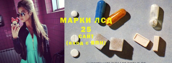 марки lsd Инта