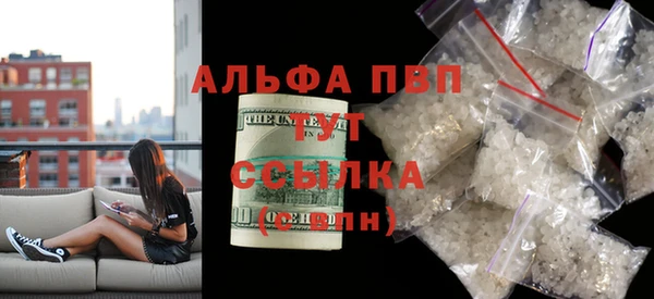 марихуана Иннополис