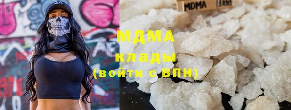 марихуана Иннополис