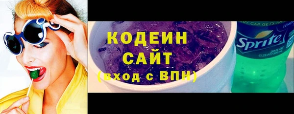 марихуана Иннополис