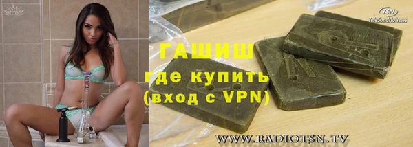 а пвп мука Инсар