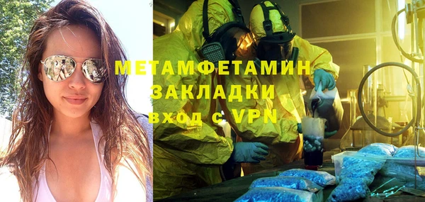 а пвп мука Инсар