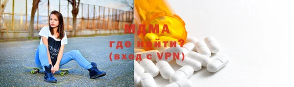 марихуана Иннополис