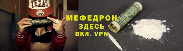 марихуана Иннополис