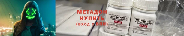 марихуана Иннополис