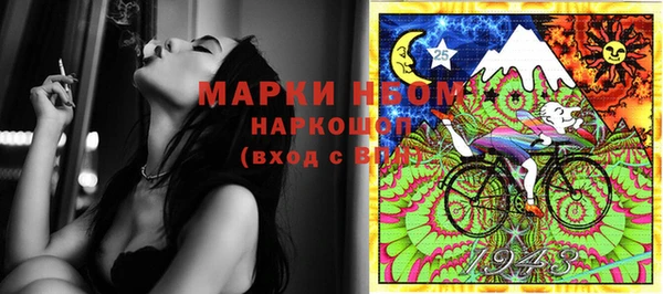 марки lsd Инта