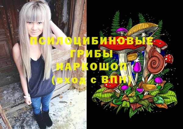марихуана Иннополис