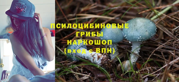 марихуана Иннополис
