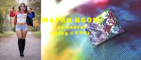 а пвп мука Инсар