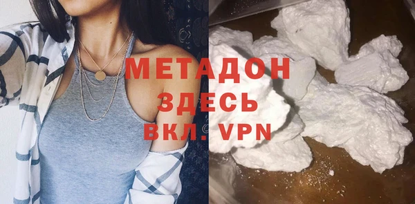марихуана Иннополис