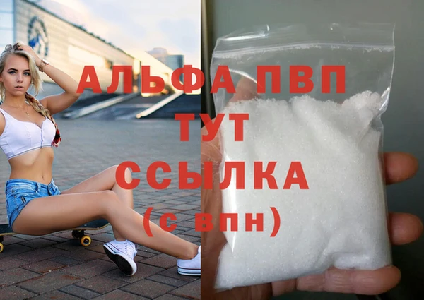 а пвп мука Инсар