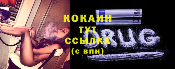 марихуана Иннополис
