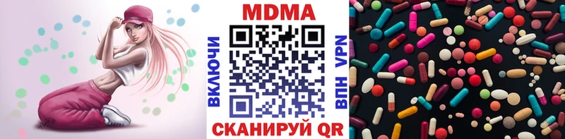 MDMA кристаллы Невельск