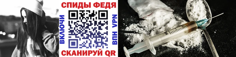 Первитин мет  Купить закладки  Невельск 