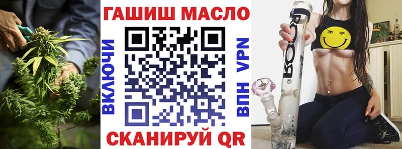 ТГК концентрат  Купить  Невельск 