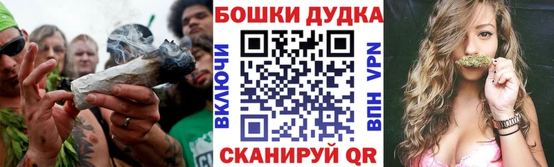 Шишки марихуана SATIVA & INDICA  Купить  Невельск 